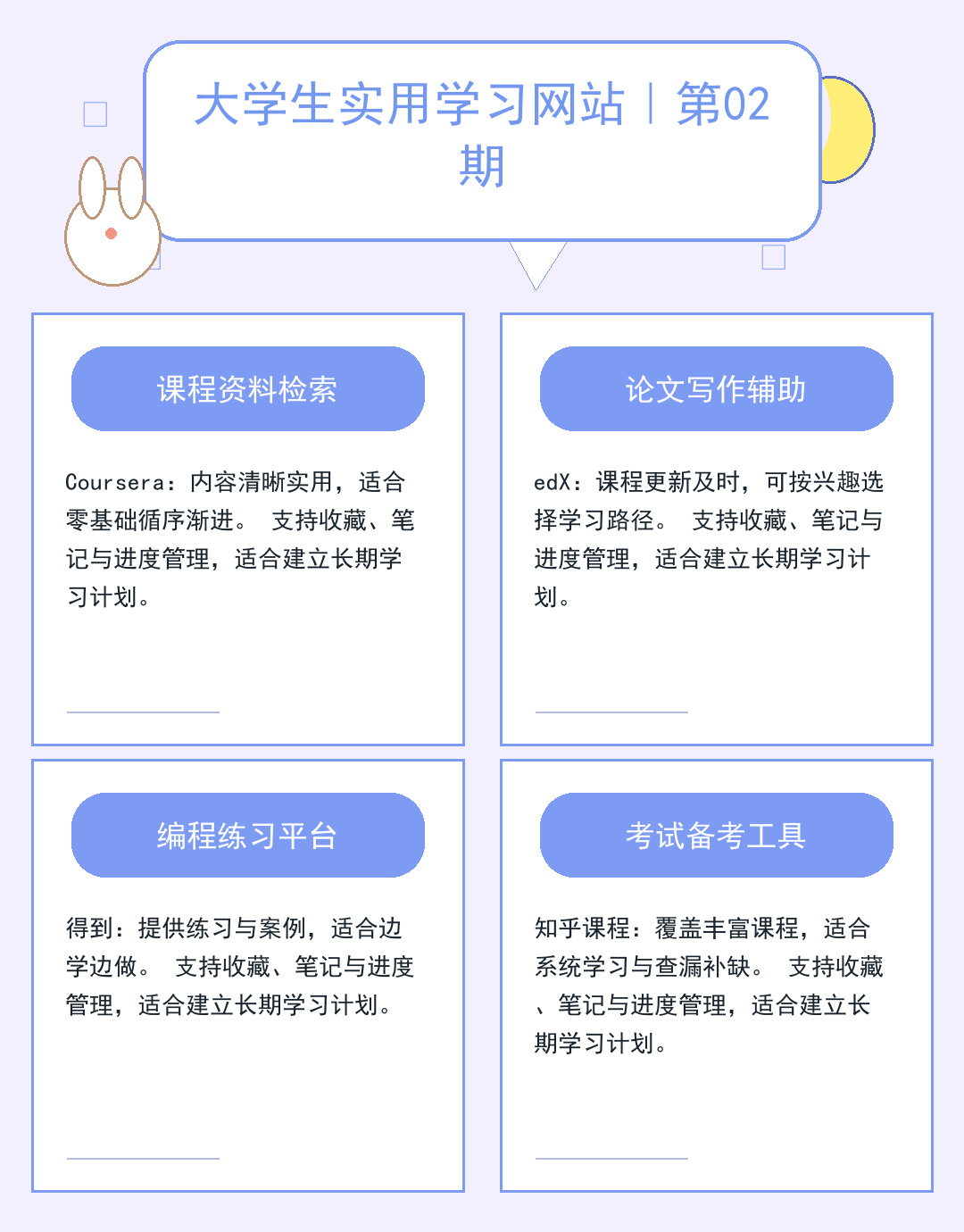 DNS服务器核心作用：网站访问加速器